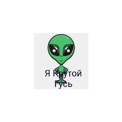 Эмодзи Про
