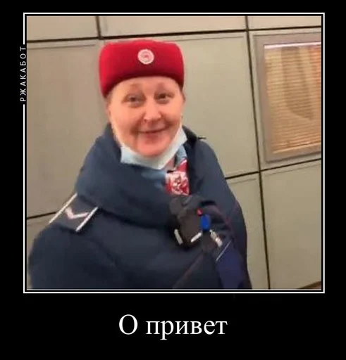 Эмодзи Pro metro mems