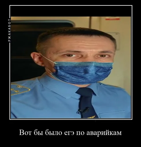 Эмодзи Pro metro mems