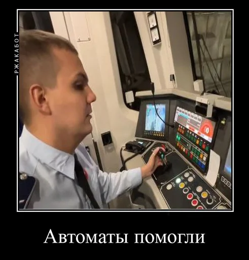 Эмодзи Pro metro mems
