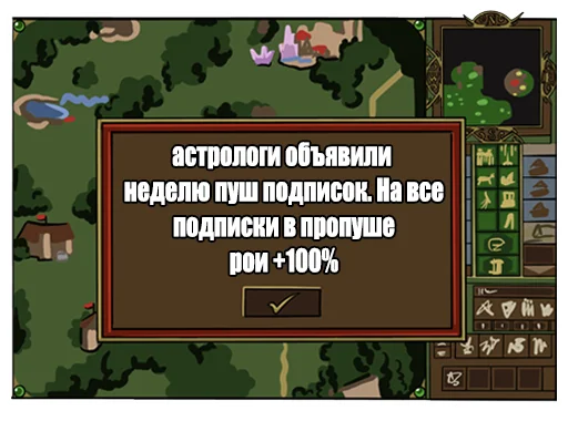 Эмодзи Propush.me