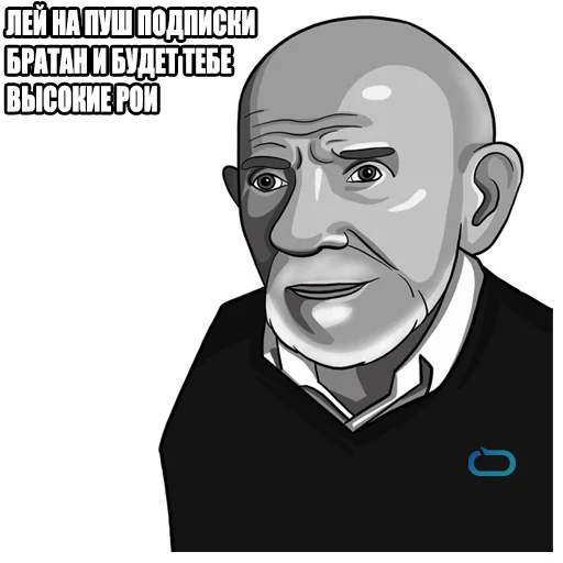 Эмодзи Propush.me