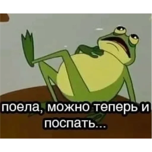 Эмодзи Проснулся