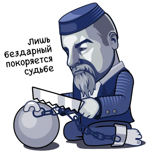 Эмодзи Проспект Абая