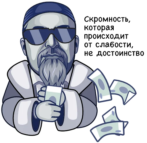 Эмодзи Проспект Абая