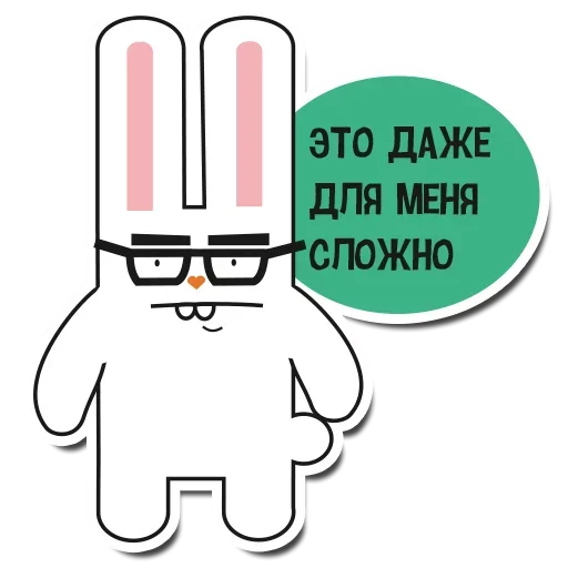 Эмодзи Rabbit