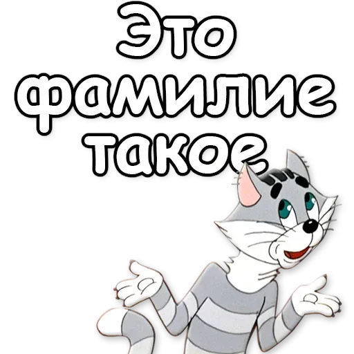 Эмодзи Простоквашино