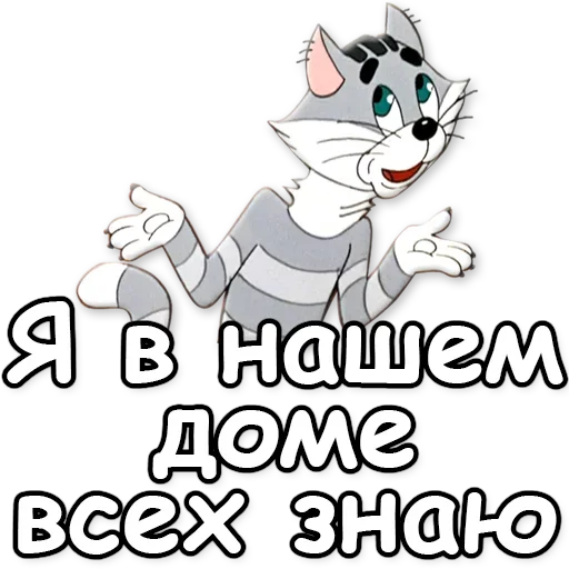 Эмодзи Простоквашино