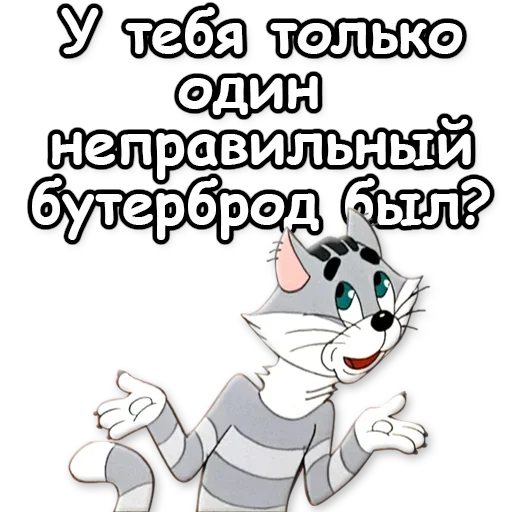 Эмодзи Простоквашино