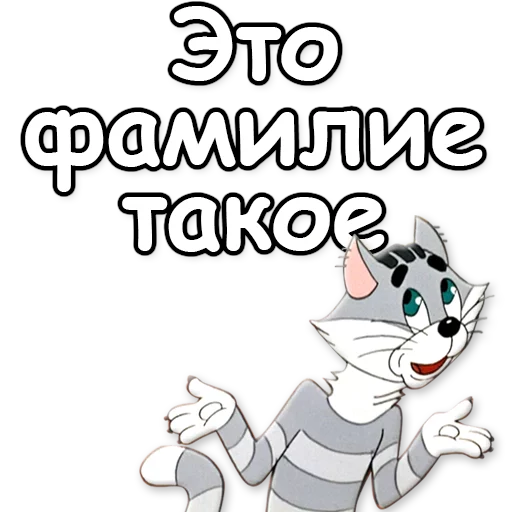Эмодзи Простоквашино