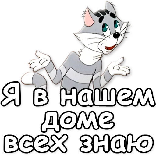 Эмодзи Простоквашино