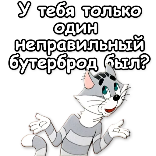 Эмодзи Простоквашино