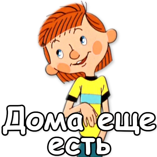 Эмодзи Простоквашино