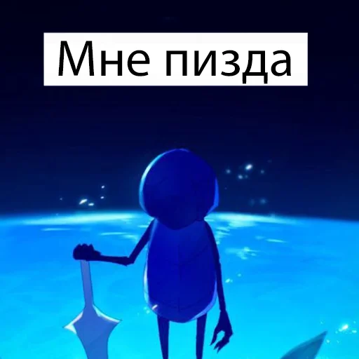 Эмодзи Хуёлунд кнайгхь