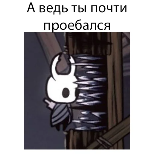 Эмодзи Хуёлунд кнайгхь