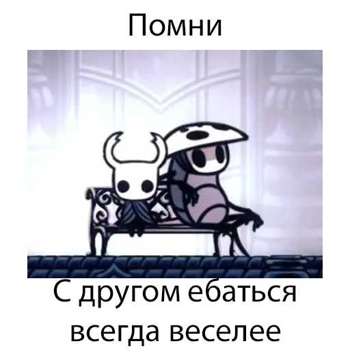 Эмодзи Хуёлунд кнайгхь