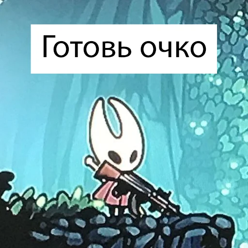 Эмодзи Хуёлунд кнайгхь