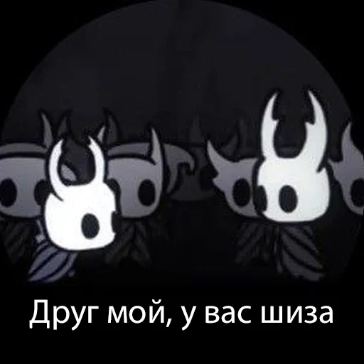 Эмодзи Хуёлунд кнайгхь