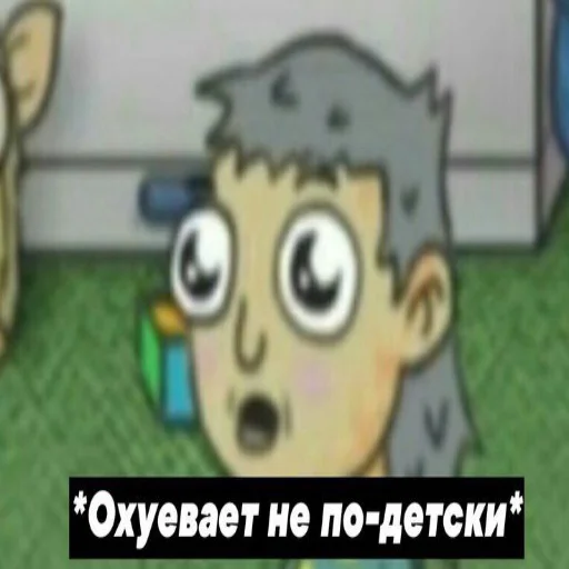 Эмодзи Sally Face