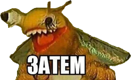 Эмодзи Всратая Пчела