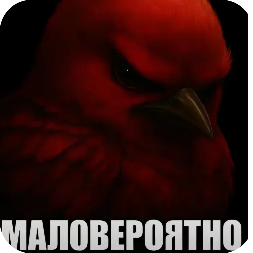 Эмодзи Birds Memes