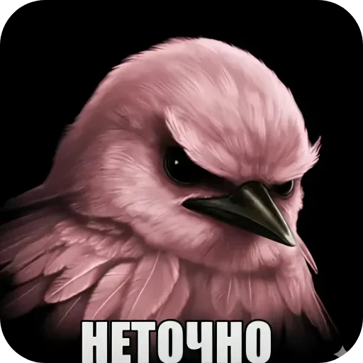 Эмодзи Birds Memes