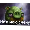 Эмодзи Птички