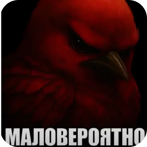 Эмодзи Birds Memes