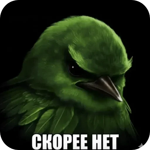 Эмодзи Birds Memes
