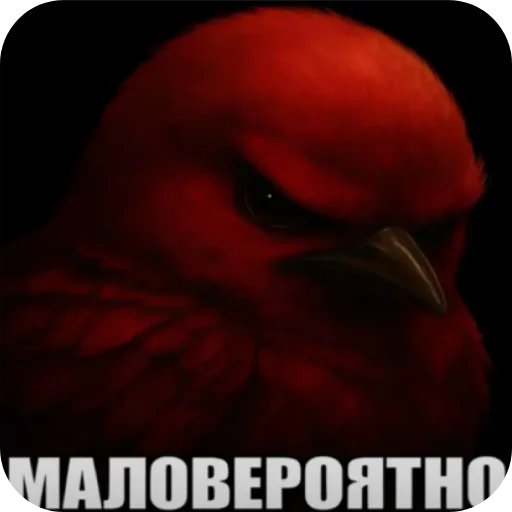 Эмодзи Birds Memes