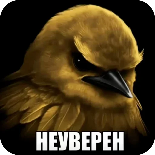 Эмодзи Birds Memes
