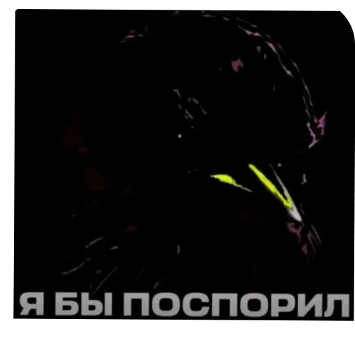 Эмодзи Птички