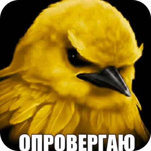 Эмодзи Птички