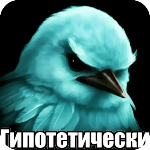 Эмодзи Birds Memes