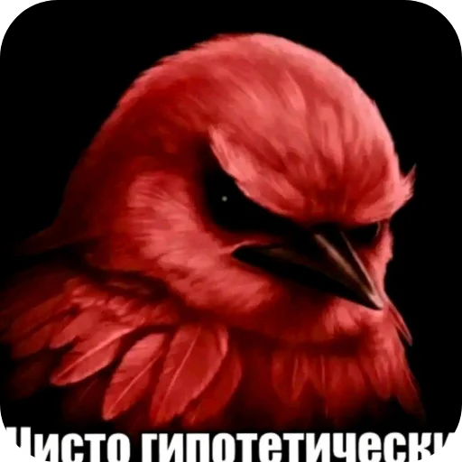 Эмодзи Birds Memes