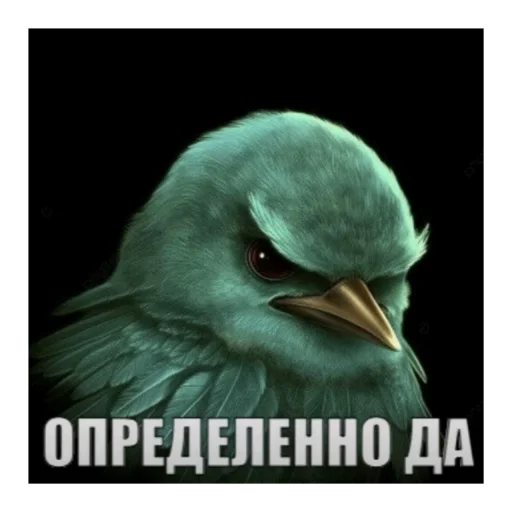 Эмодзи Birds Memes