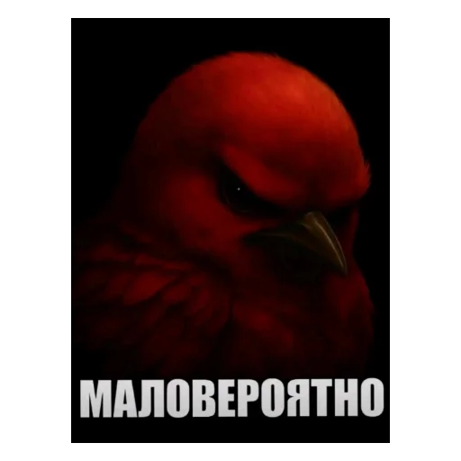 Эмодзи Birds Memes