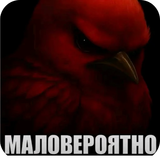 Эмодзи Birds Memes