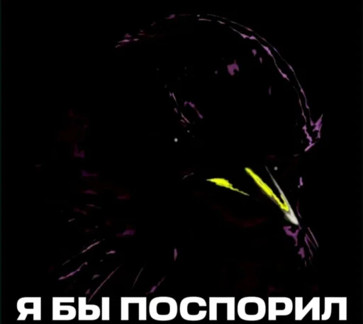Эмодзи Birds Memes