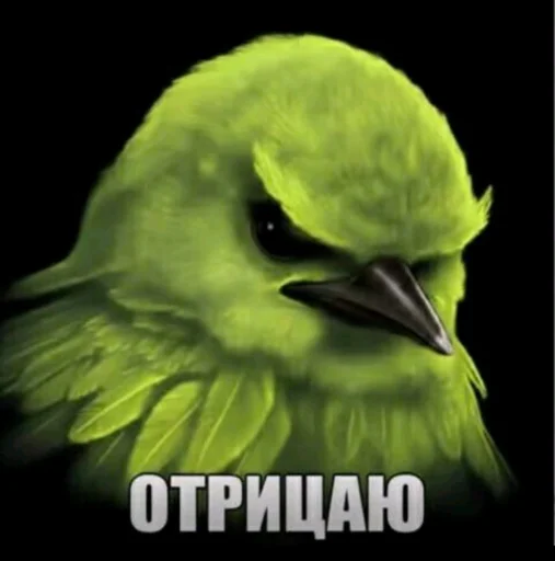Эмодзи Birds Memes
