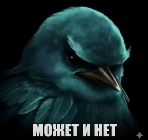 Эмодзи Birds Memes