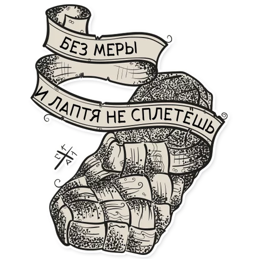 Эмодзи Wisdom
