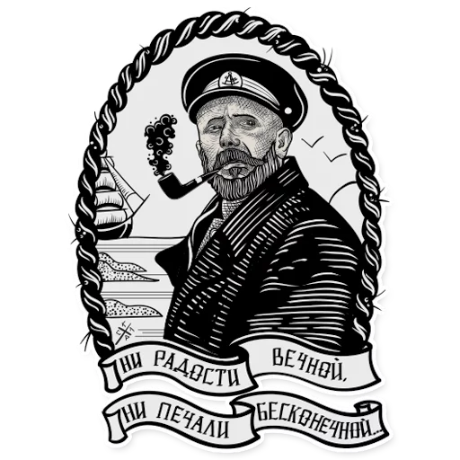 Эмодзи Wisdom