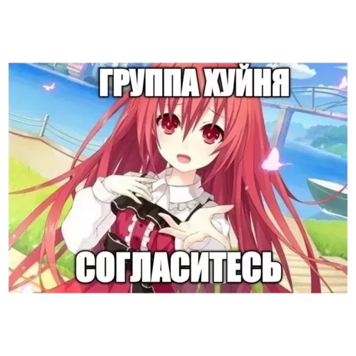 Эмодзи Random | Рандом