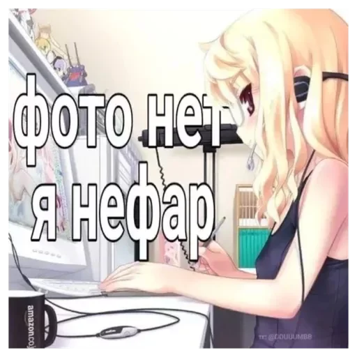 Эмодзи Random | Рандом