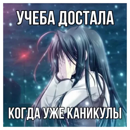 Эмодзи Random | Рандом