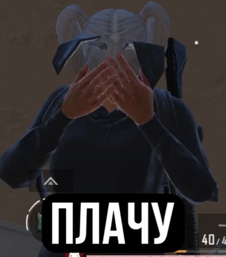 Эмодзи пабжи мабжи