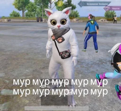 Эмодзи пабжи мабжи