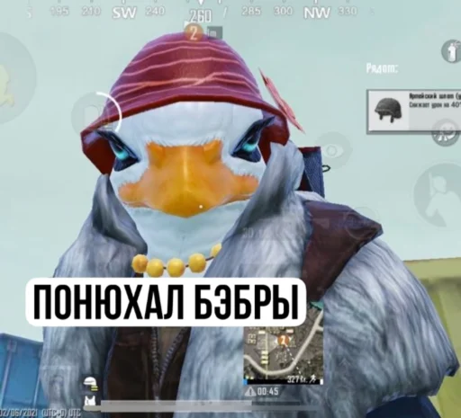 Эмодзи пабжи мабжи