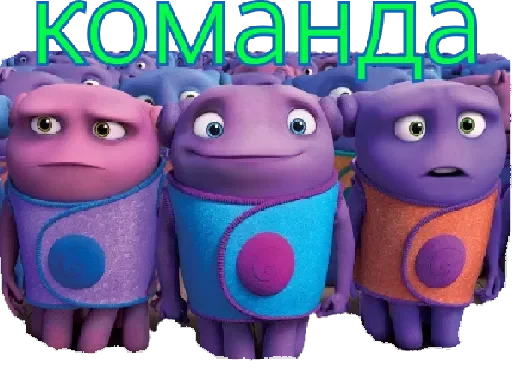 Эмодзи Monsters